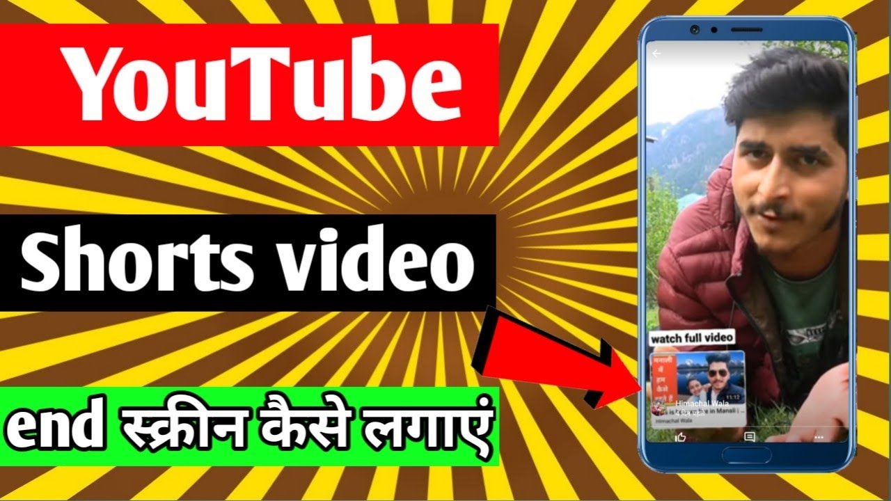 how to add video link in youtube shorts || how to add video in
