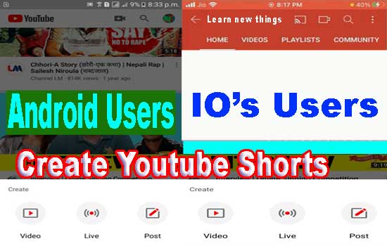 How to upload video on youtube shorts|Create Youtube Shorts Video