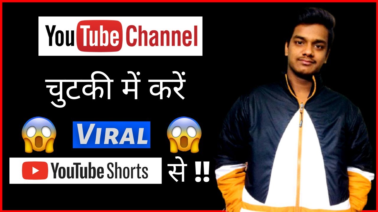 How to Upload YT Shorts | Viral Youtube Shorts Videos very Easily