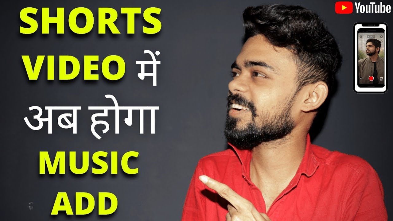 how to add music in youtube short video | how to create youtube short